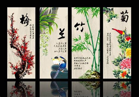 植物 象徵|花中四君子